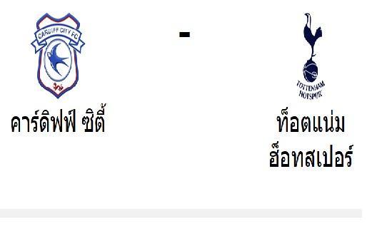 พรีเมียลึก