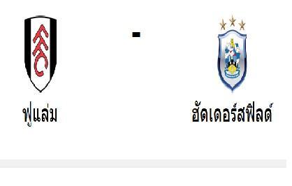 พรีเมียลึก1