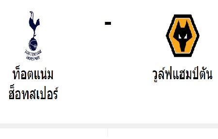 พรีเมียลึก2