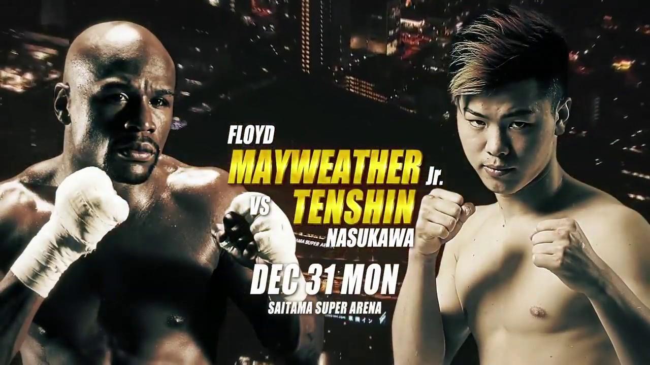 มวยวันนี้ 31 ธ.ค. 61