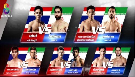 มวยไทยซุุปเปอร์แชมป์