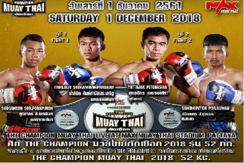 มวยไทยตัดเชือก