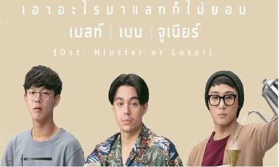 ฮีพเตอร์