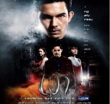 เงา