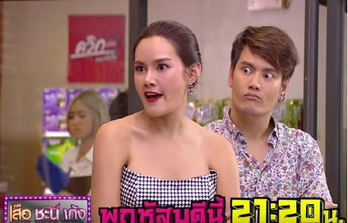 เสือ-ชะนี-เก้ง