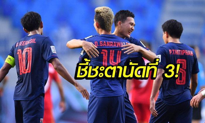 AFC-Asian-Cup-2019-14-1-62