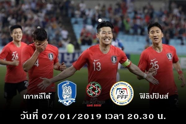 afc-asian-cup-2019-korea-republic-v-philippines-7-1-62