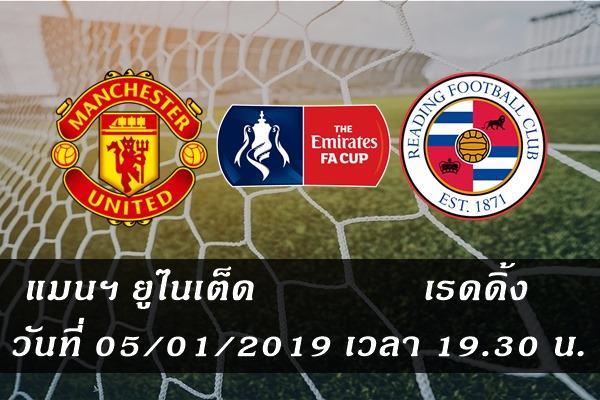 fa-cup-2018-2019-manchester-united-reading-5-01-62