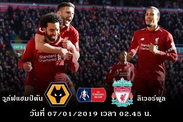 fa-cup-2018-2019-wolverhampton-vs-liverpool