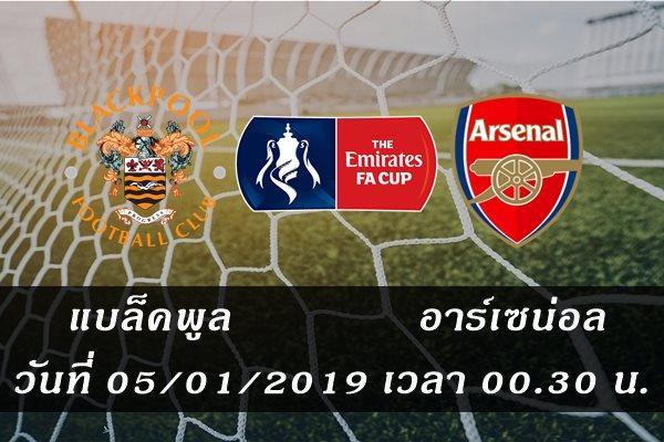 facup-2018-19-blackpool-vs-arsenal