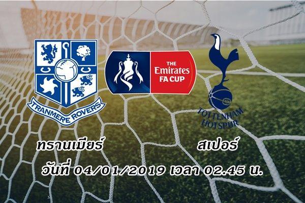 facup-2018-19-tranmere-rovers-vs-tottenham-hotspur