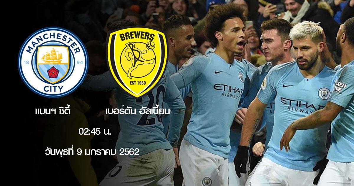 match-09-01-62-manchester-city-burton-albion