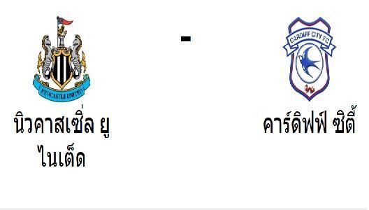 พรีเมียลึก