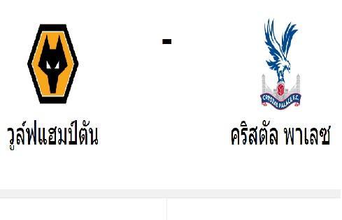 พรีเมียลึก
