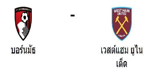 พรีเมียลึก