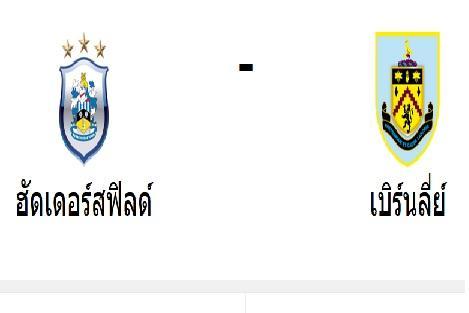 พรีเมียลึก