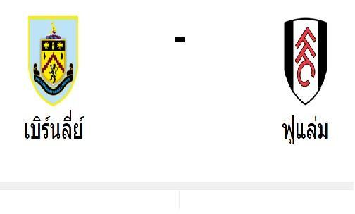 พรีเมียลึก