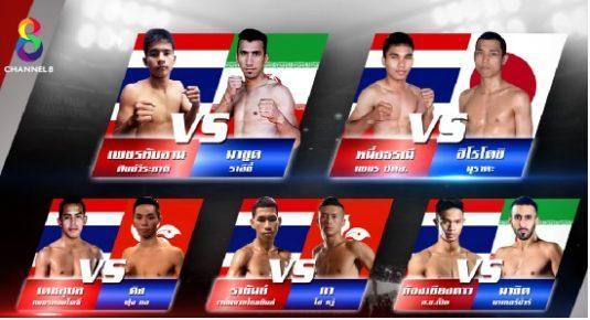 มวยไทยซุุปเปอร์แชมป์