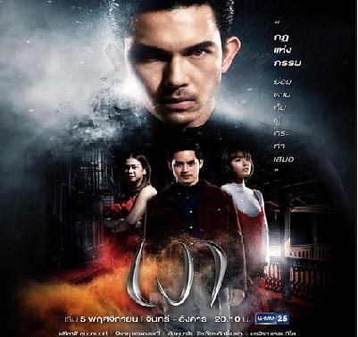 เงา