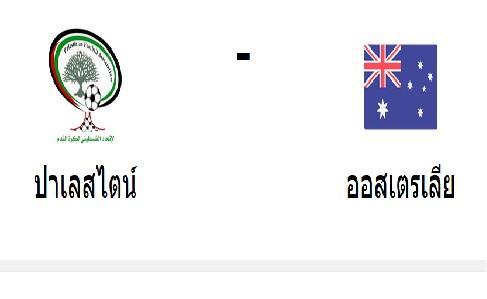 เอเซียนคัพ