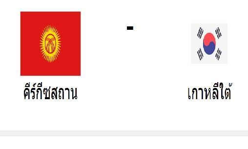 เอเซียนคัพ