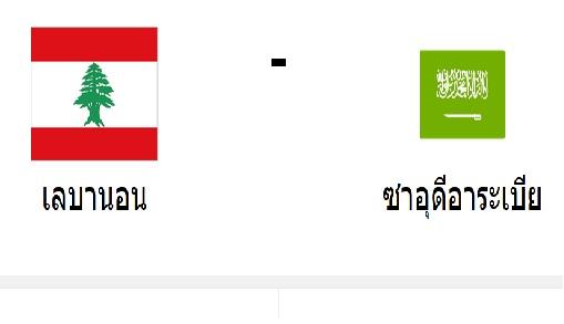 เอเซียนคัพ