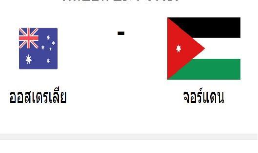 เอเซียนคัพ