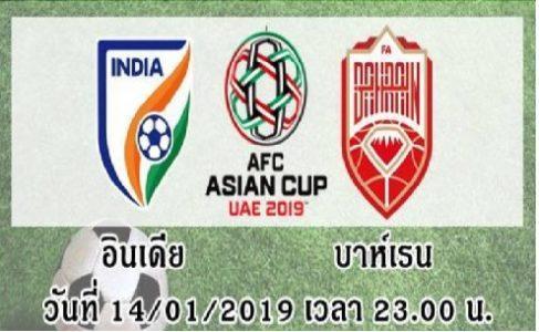 เอเซียนคัพ