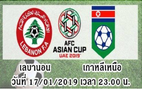 เอเซียนคัพ