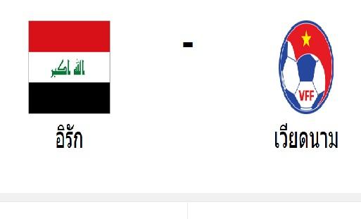 เอเซียนคัพ
