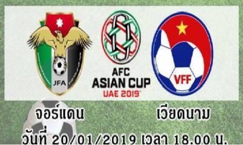 เอเซียนคัพ