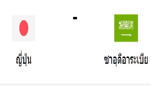 เอเซียนคัพ