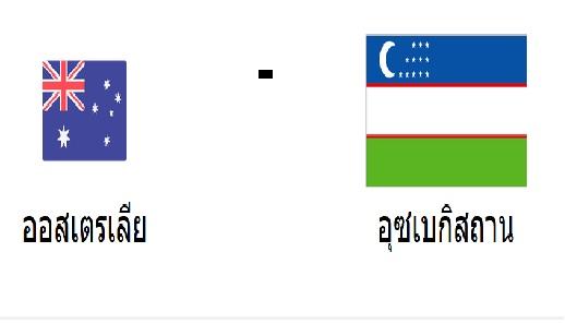 เอเซียนคัพ