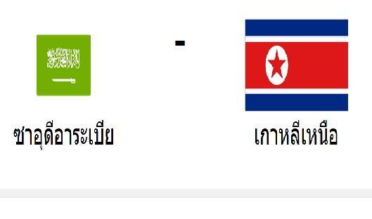 เอเซียนคัพ