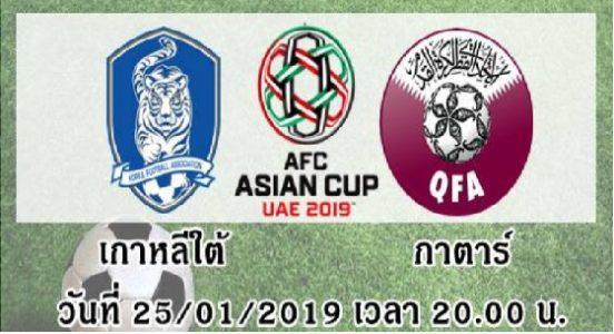 เอเซียนคัพ