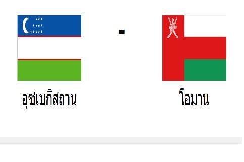 เอเซียนคัพ