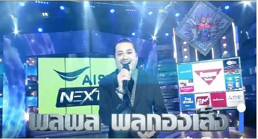 กิ๊กดู๋