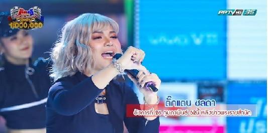 กิ๊กดู๋