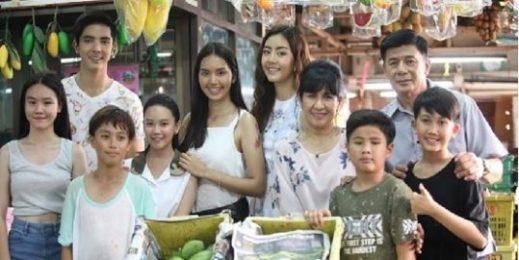 ฟ้ามีตา