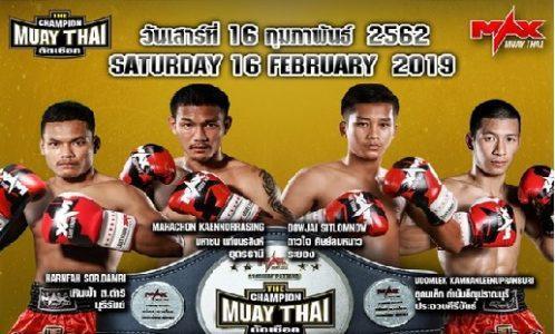 มวยไทยตัดเชือก