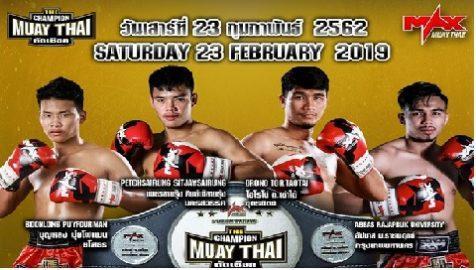 มวยไทยตัดเชือก
