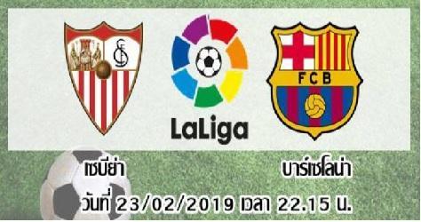 เซบี