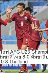 afc-24-03-62