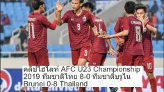 afc-24-03-62