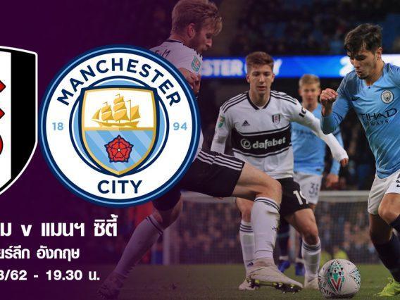 fulham-manchester-city