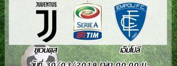 juventus-vs-empoli-serie-a-italy-2019