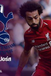 liverpool-tottenham
