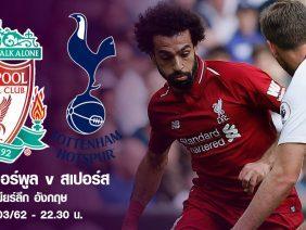 liverpool-tottenham