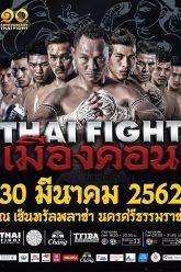 thaifight30มีค62