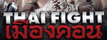 thaifight30มีค62